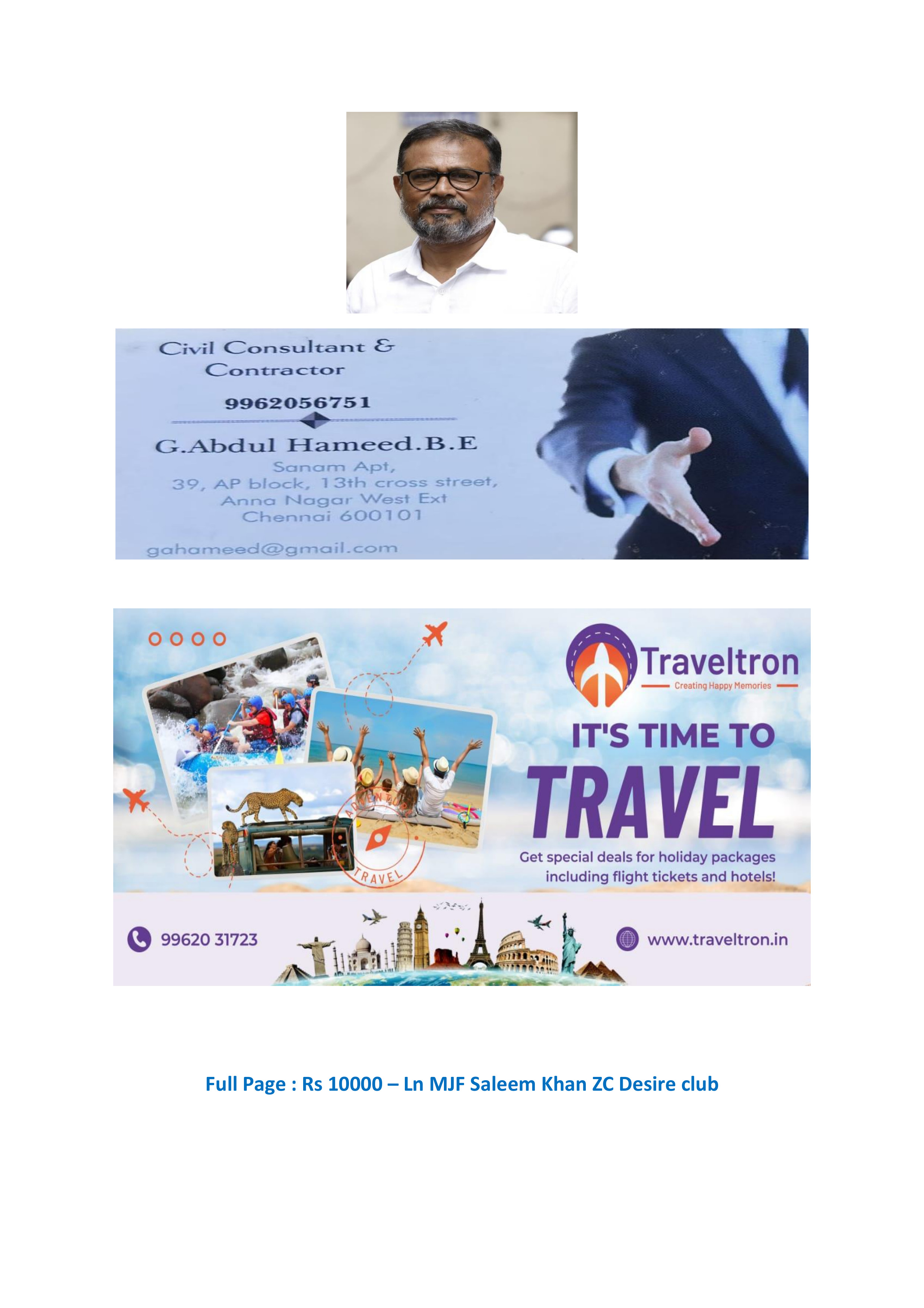 Ad Image