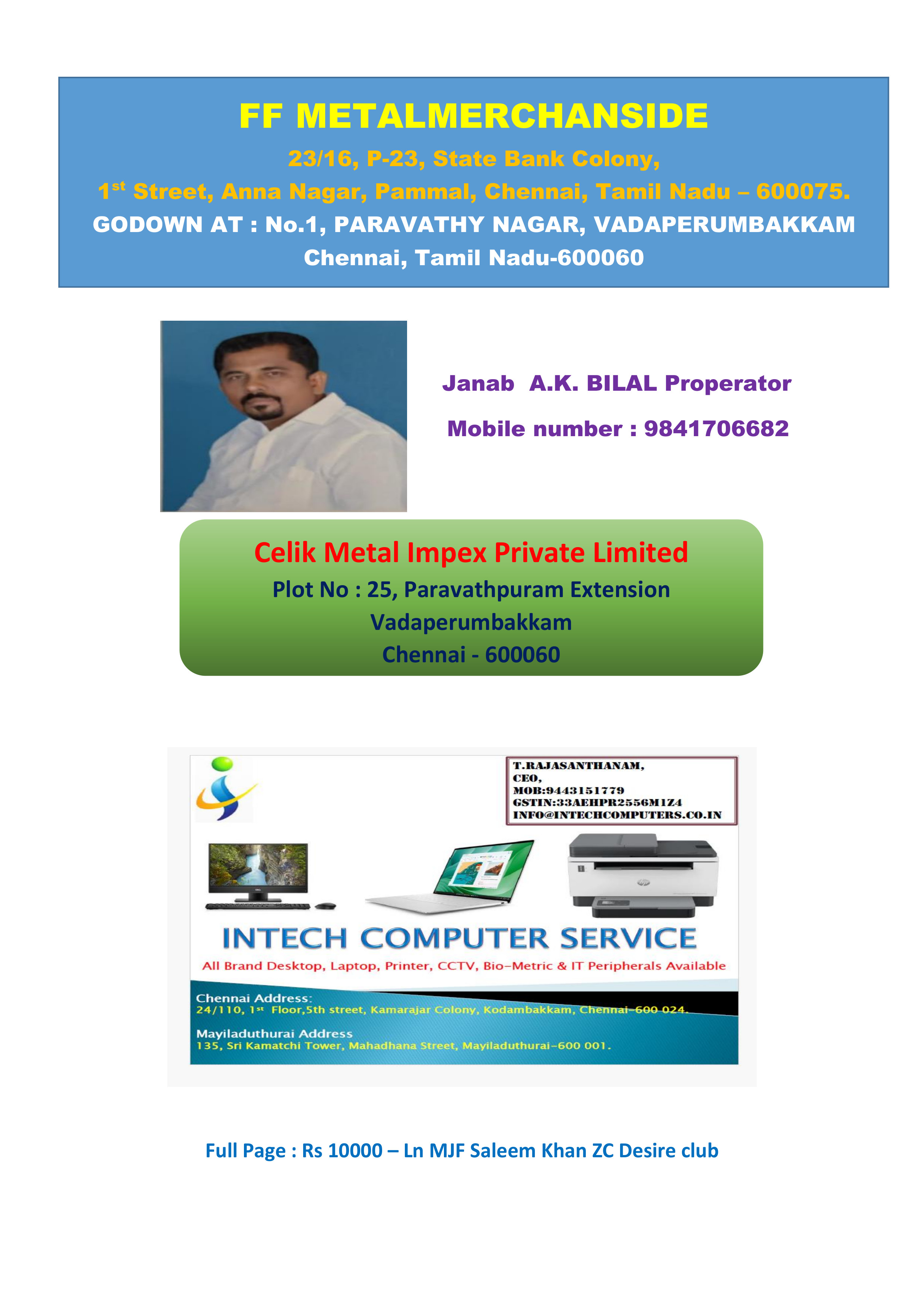 Ad Image